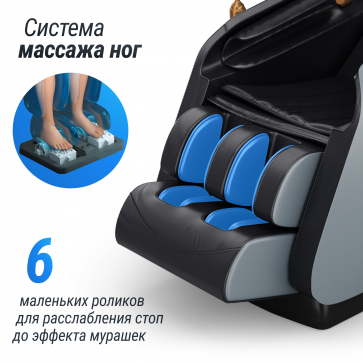 Массажное кресло UNIX Med Adora Grey - 6